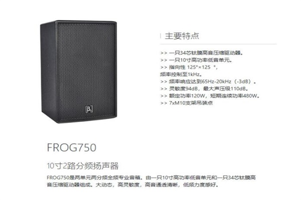 会议室糖心VLONG官方入口设备